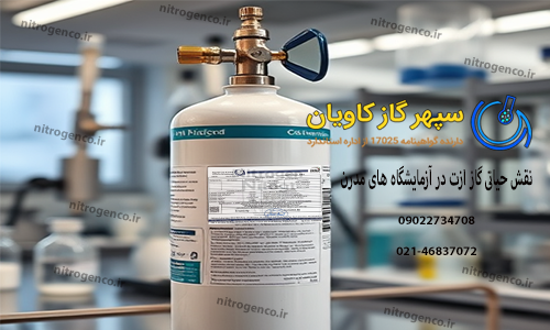 نیتروژن مایع